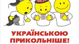 Користувачі соцмереж переходять на українську після прийняття мовного закону