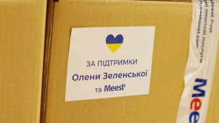 Canada Ukraine Foundation та Meest доставили понад 30 000 кг гуманітарної допомоги до України
