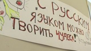 Статус російської мови, як другої державної, для українців уже не причина для протестів