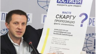 Львівський екс-юститор почав підписну кампанію проти Міністра юстиції