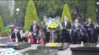 Порошенко вшанував героїв на Личаківському кладовищі