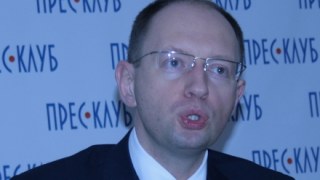Верховна Рада призначила Яценюка прем'єр-міністром України