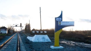 З Рава-Руської євроколією запустили тестовий поїзд до Польщі