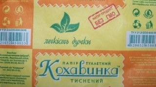 АМКУ оштрафував на мільйон гривень Кохавинську паперову фабрику