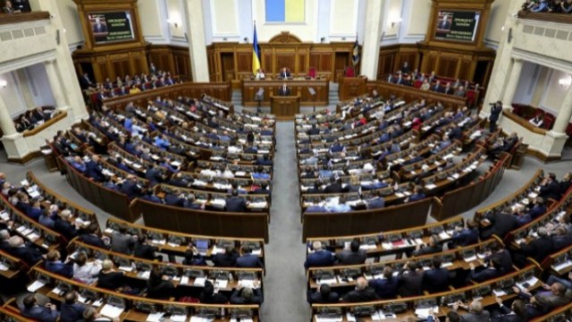 Верховна Рада Україна