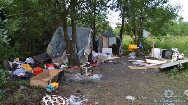 ромський табір у Львові