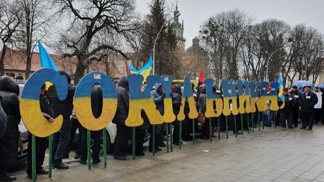 акція протесту у Львові