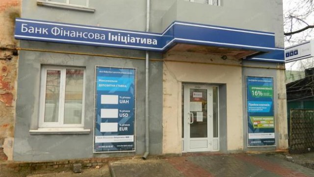 банк "Фінансова ініціатива"
