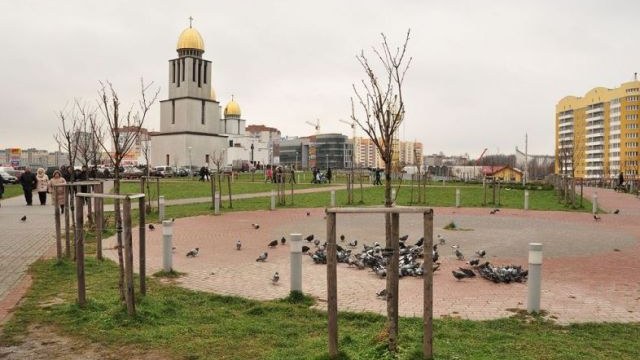 парк Івана Павла ІІ