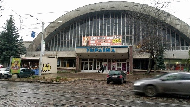 Палац спорту Україна