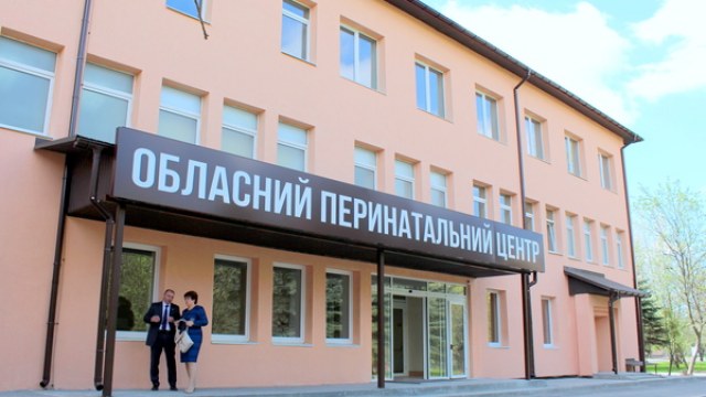Львівський обласний клінічний перинатальний центр
