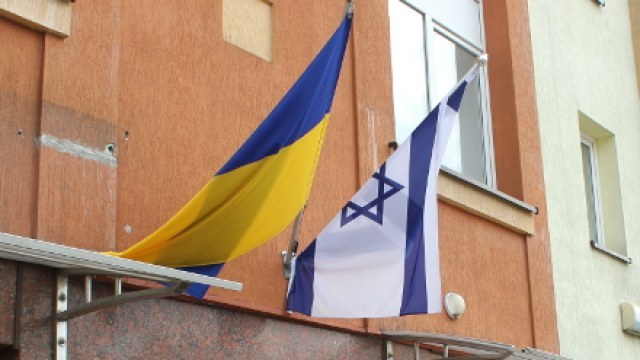 консульство держави Ізраїль у Львові