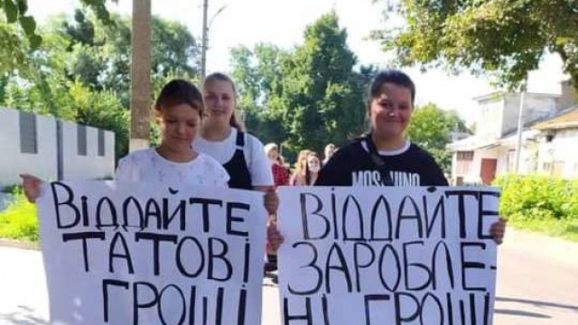 акція протесту біля "Львіввугілля"
