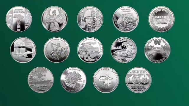 пам'ятні монети ЗСУ