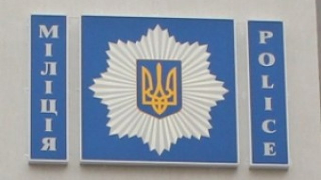 Райвідділ міліції Львова