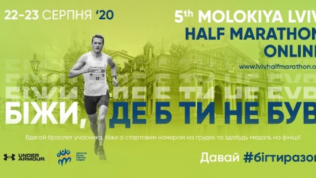 5th Molokiya Lviv Half Marathon Online