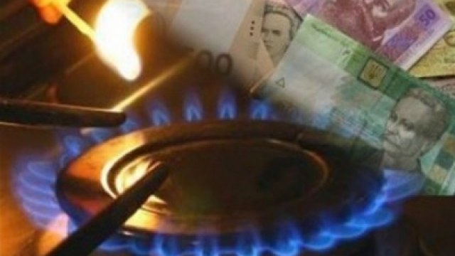 тарифи на газ зростатимуть