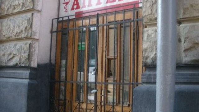 Аптека «Горицвіт» на вул. Руській