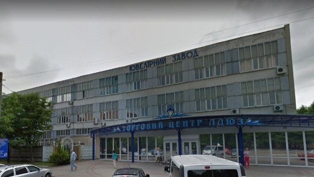 Львівський ювелірний завод