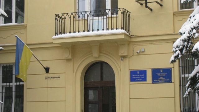 Франківський суд Львова