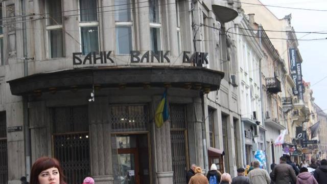 банк у Львові