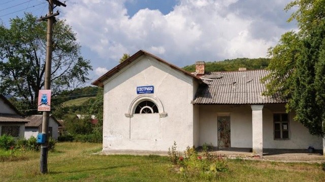 станція Кострино