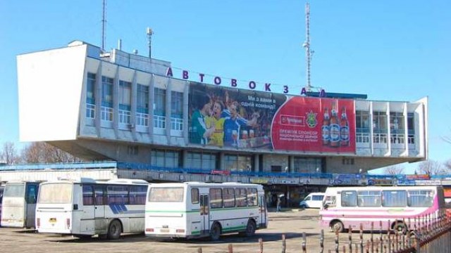 автовокзал Львів