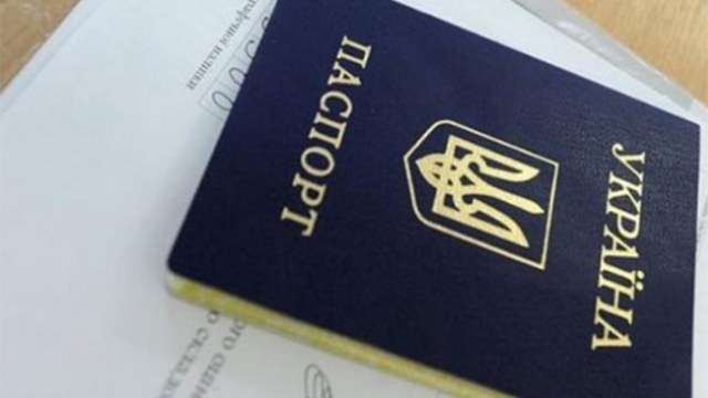 український паспорт