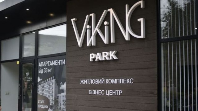 бізнес-центр Viking