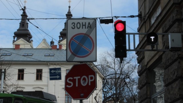 світлофор у Львові