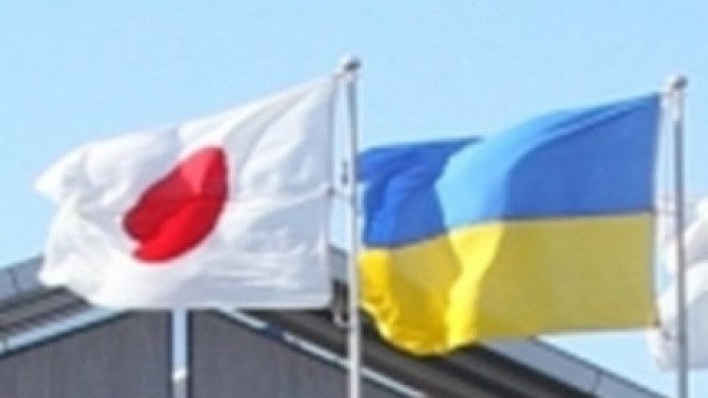 Україна та Японія