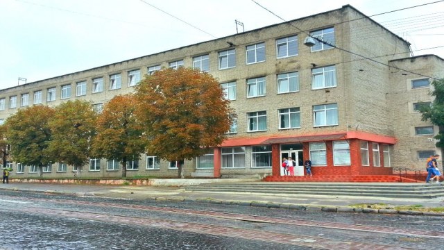 Вище професійне училище № 29 міста Львова