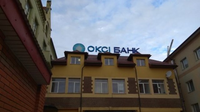 Оксі Банк