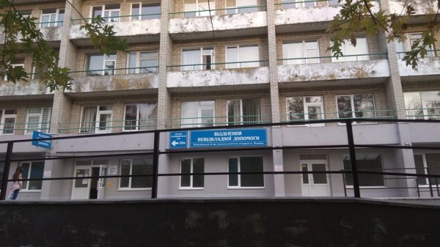 медичний заклад у Львові