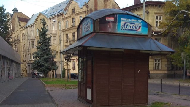 МАФи у Львові