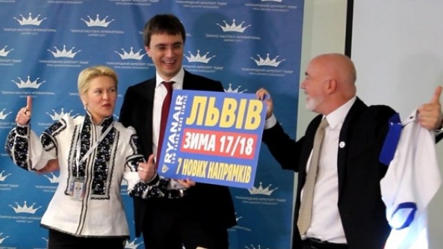 презентація Ryanair у Львові