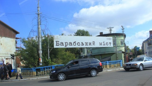 Міст у Бориславі