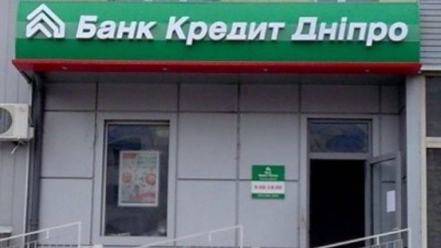банк "Кредит Дніпро"