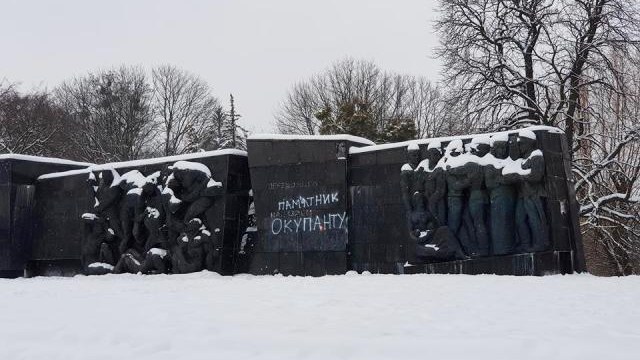 Монумент Слави