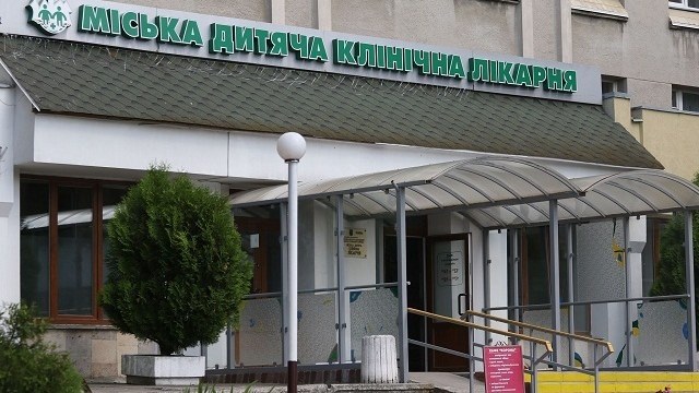 дитяча клінічна лікарня Львова