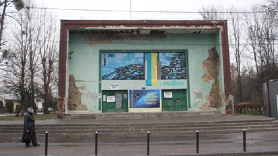 Колишній кінотеатр "Супутник"