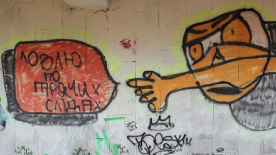 графіті Львова